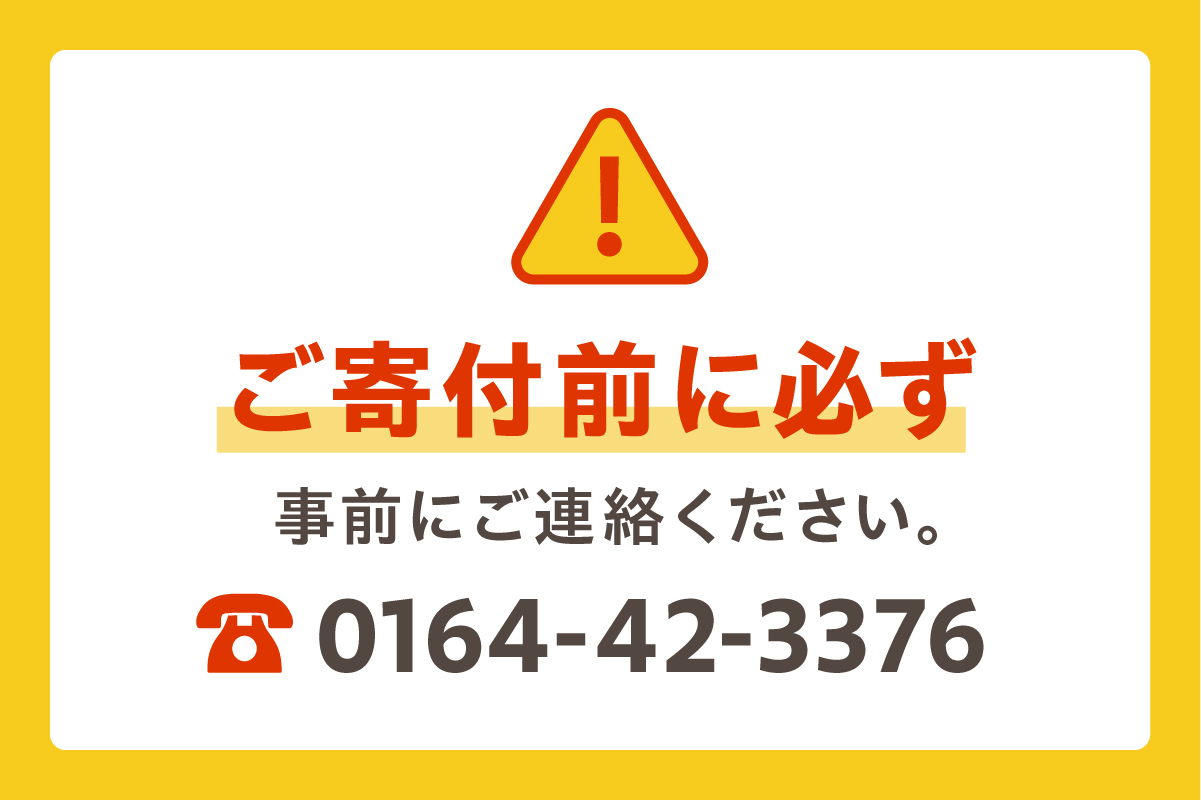 【選べる回数】留萌市内 空き家見回りサービス（お試し　単発1回 / 年4回）