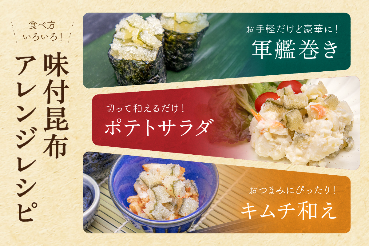 子持ち昆布400g（200g×2）数の子【かずのこ 海鮮 魚介類 魚介 魚卵 子持昆布 昆布 加工食品】R002-037