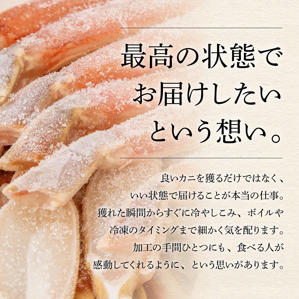 ボイルズワイガニ 半むき身1kg(冷凍) かに 雑炊 鍋 カニ焼き 蟹すき ボイル カニ 北海道 R020-003