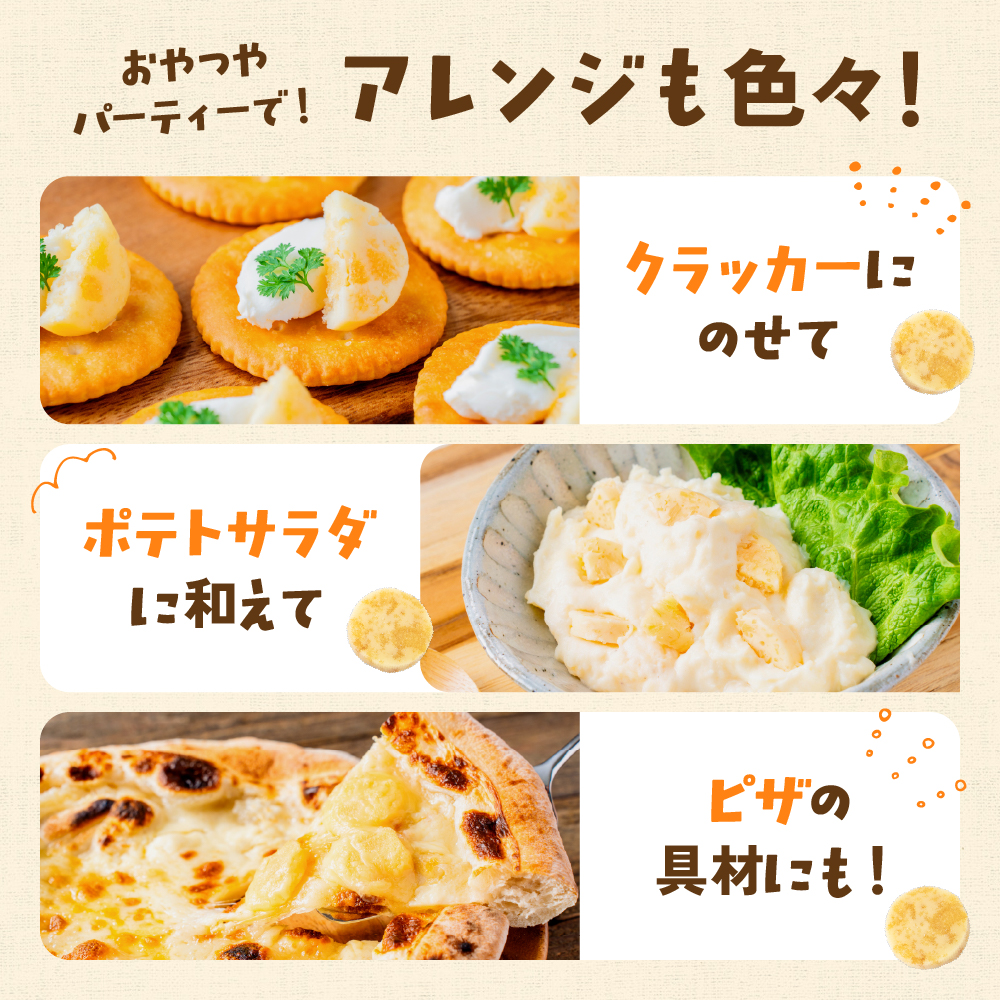 贈答お配り用　爆盛！！びっくり！！　カズチー！！！〈180パック〉R200-003