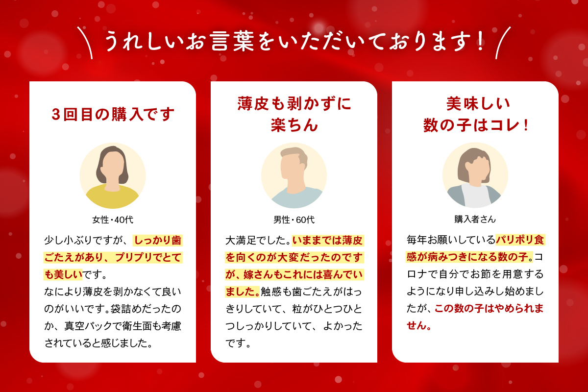 【6か月定期便】塩数の子【うす皮むき】600g　1本物（大サイズ）ポリポリ食感がクセになる！ 全6回 R001-056