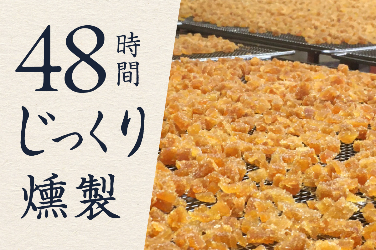 こぼれ数の子燻製 100g 数の子 干物 燻製 数の子 かずのこ 魚卵 R015-005
