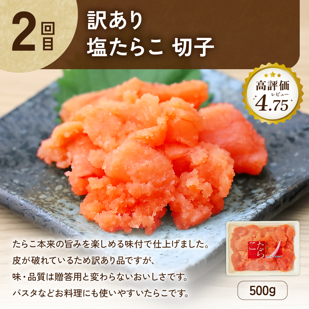 【定期便全3回】 ごはんのお供！おにぎりの具定期便！R200-009