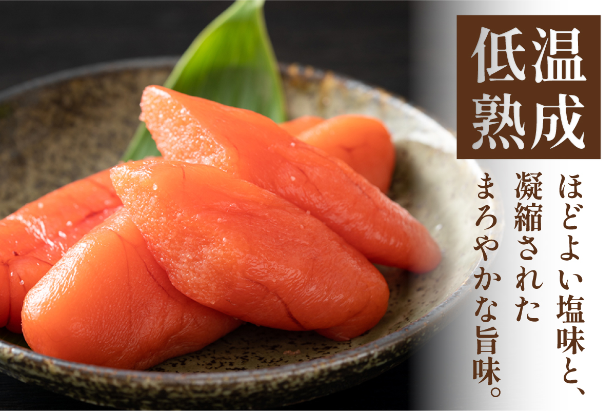 塩たらこ　2kg　特切子　/セ② R001-094