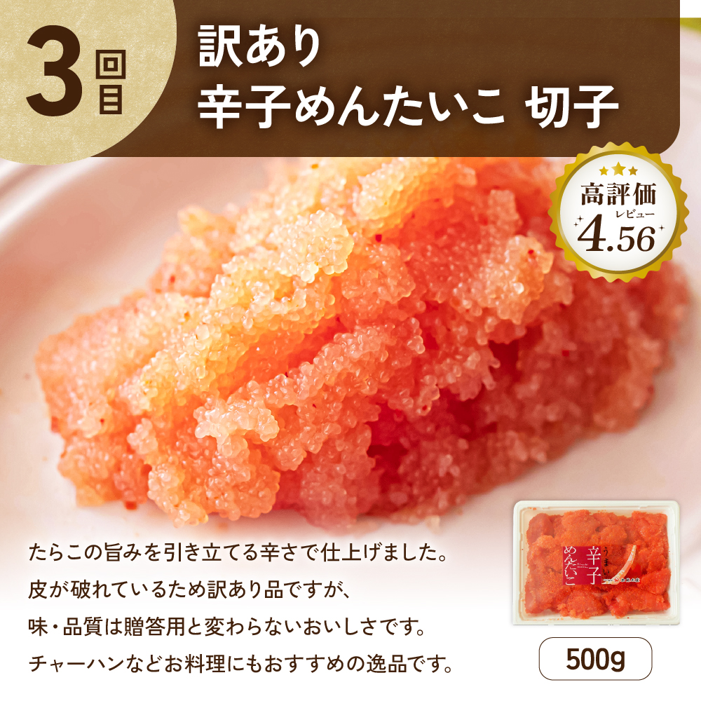 【定期便全3回】 ごはんのお供！おにぎりの具定期便！R200-009