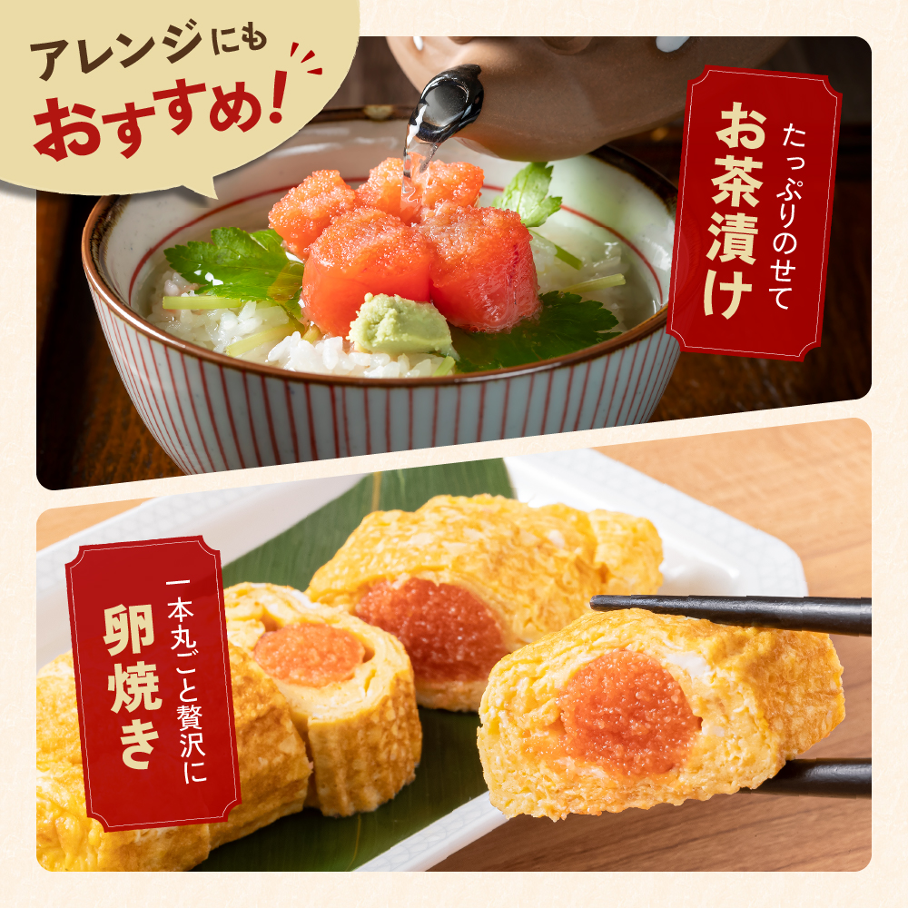 〈定期便全4回〉ご飯がすすむ！留萌のご飯のお供定期便！ 紅鮭 筋子 松前漬 塩たらこ 辛子明太子 R200-010