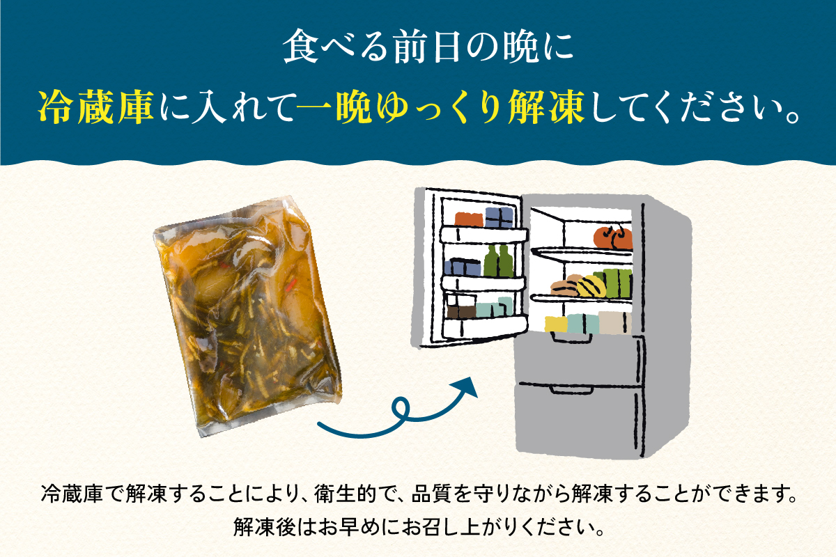 【配送回数が選べる！】数の子屋こだわりの松前漬1kg(250g×4袋) 