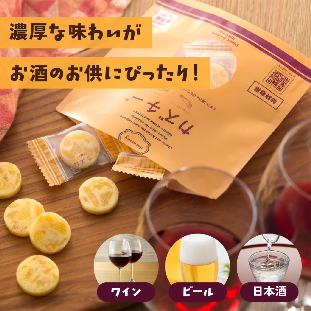 贈答お配り用　爆盛！！びっくり！！　カズチー！！！〈60パック〉R200-001