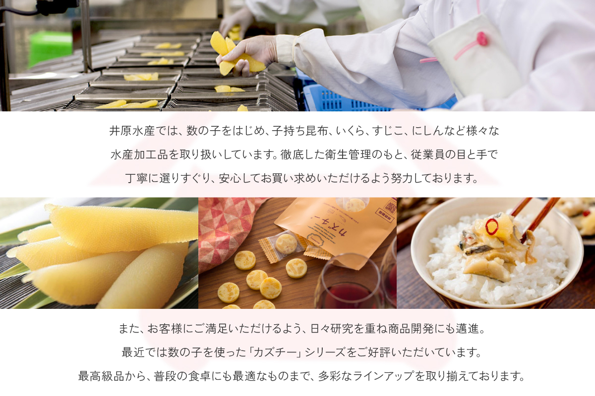 【選べる数量！】厳選 味付数の子500g～1.5kg
