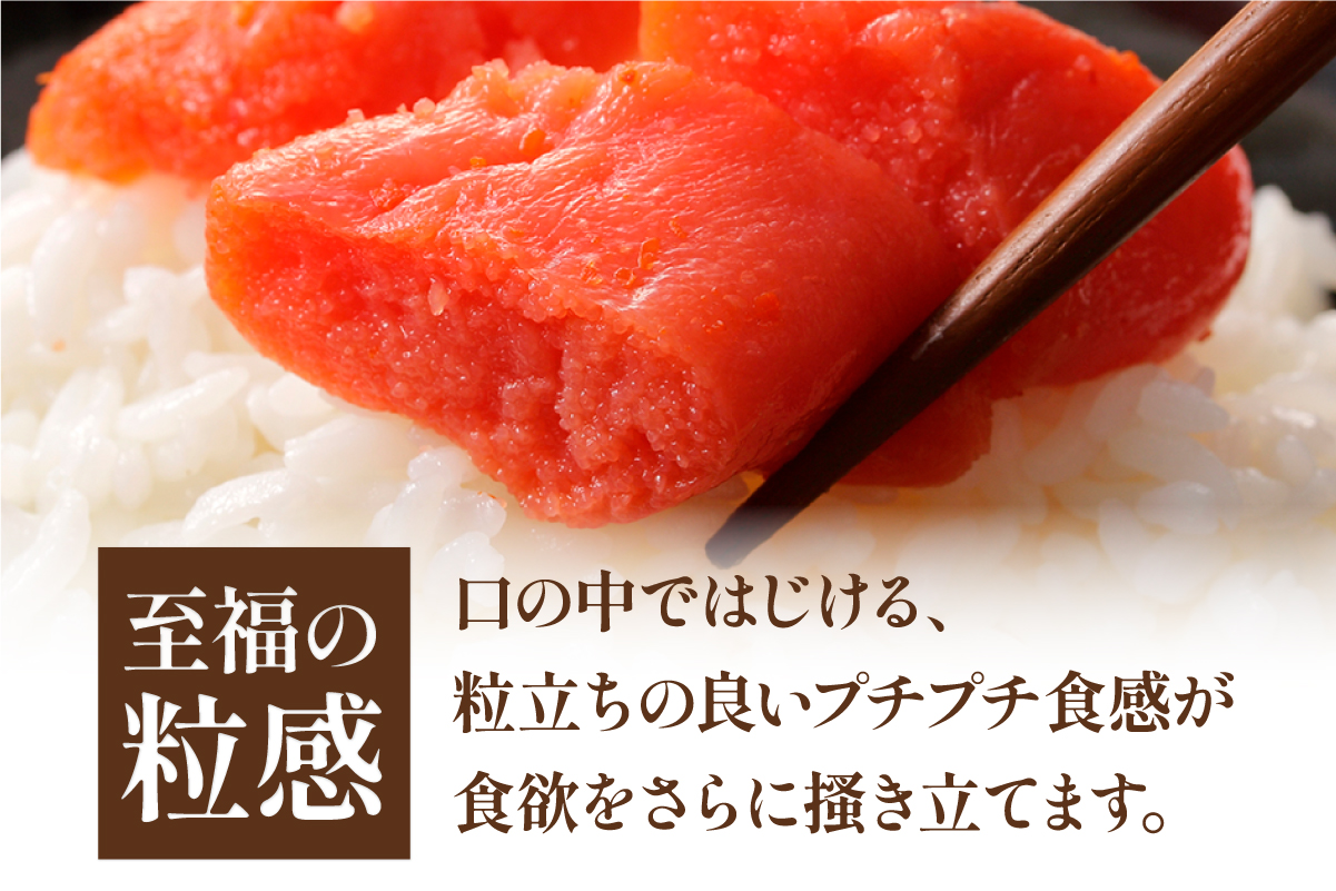 塩たらこ　2kg　特切子　/セ② R001-094