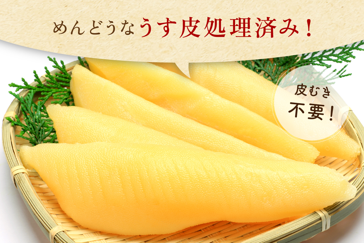 塩数の子（うす皮むき）　1.2kg（600ｇ×2セット） R001-087