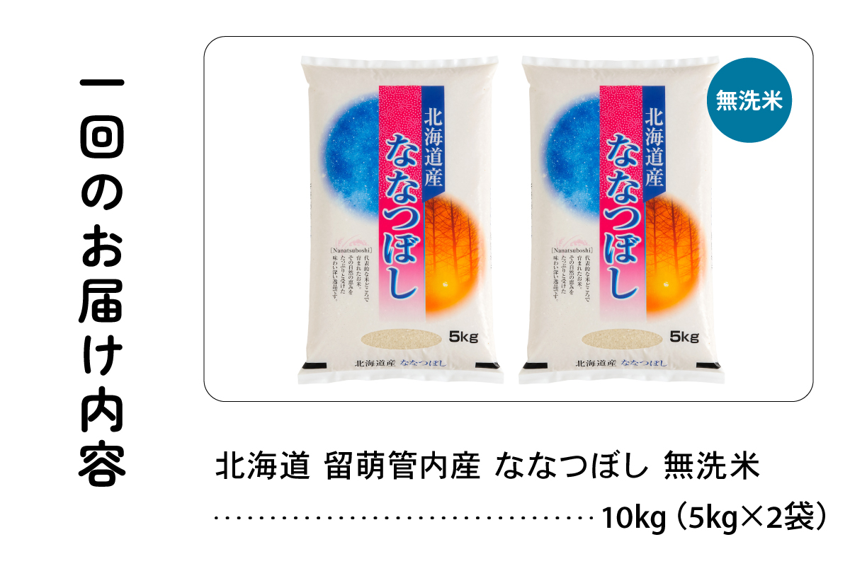 ぽこさま専用 もちどる＋返礼品 返礼品をさがす | ファイターズふるさと納税