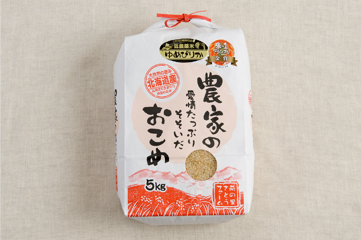 玄米 定期便 12ヶ月 北海道南るもい産 ゆめぴりか 5kg 米 お米 おこめ こめ コメ ご飯 ごはん 12回 1年 お楽しみ 北海道 留萌