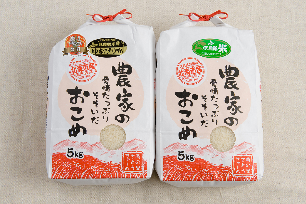米 第7回米-1GP金賞受賞 ゆめぴりか ななつぼし 各 5kg 食べ比べ セット お米 食べ比べセット 詰め合わせ 北海道 南るもい産 5キロ 10kg 10キロ 白米 精米 こめ コメ おこめ 北海道産 留萌 留萌市