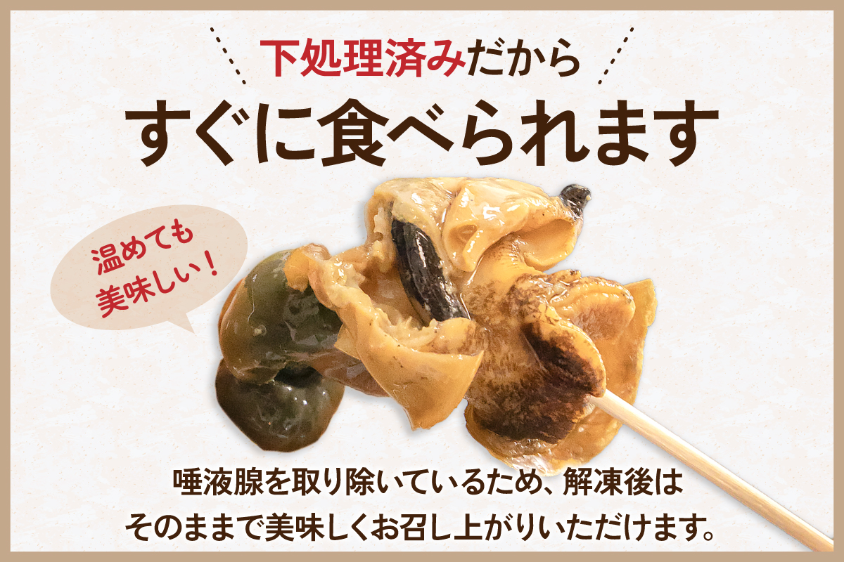 青ツブ貝 味付け煮 貝 味付け おつまみ ごはんのお供 珍味 海産物 魚介 海の幸 海産物 北海道 R021-015