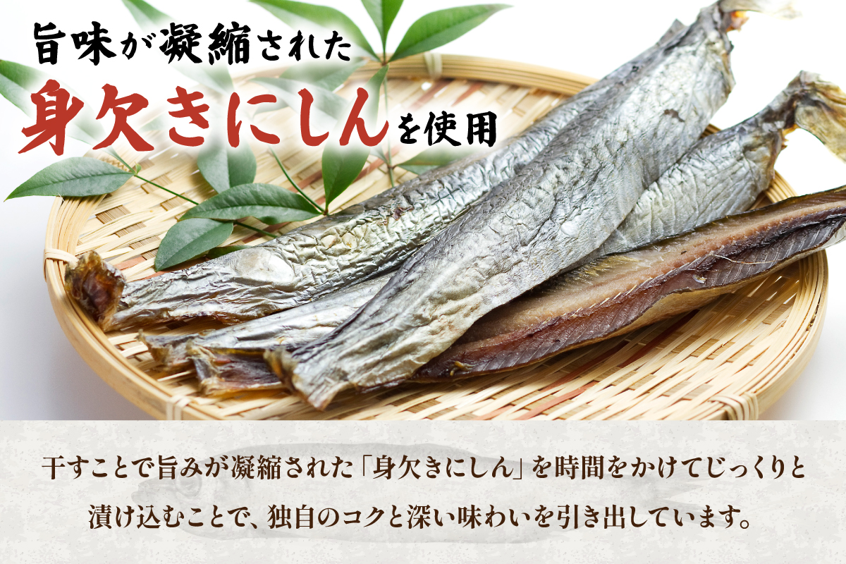 やん衆にしん漬け 2kg (500g×4)  北海道 ニシン 鰊 漬物 ごはんのお供 つけもの おつまみ R014-031
