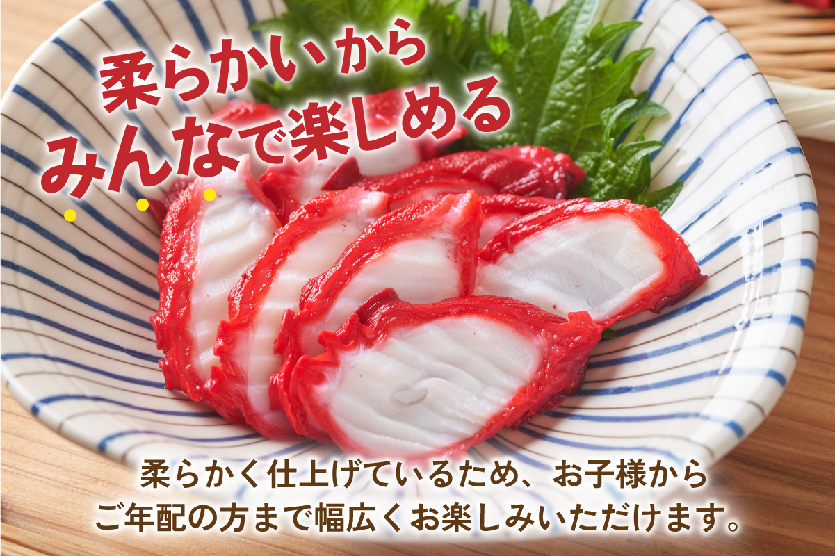 カット 酢だこ 柔らか煮 タコ おつまみ ごはんのお供 たこ タコ 酢だこ やわらか煮 おつまみ ごはんのお供 北海道 R021-016