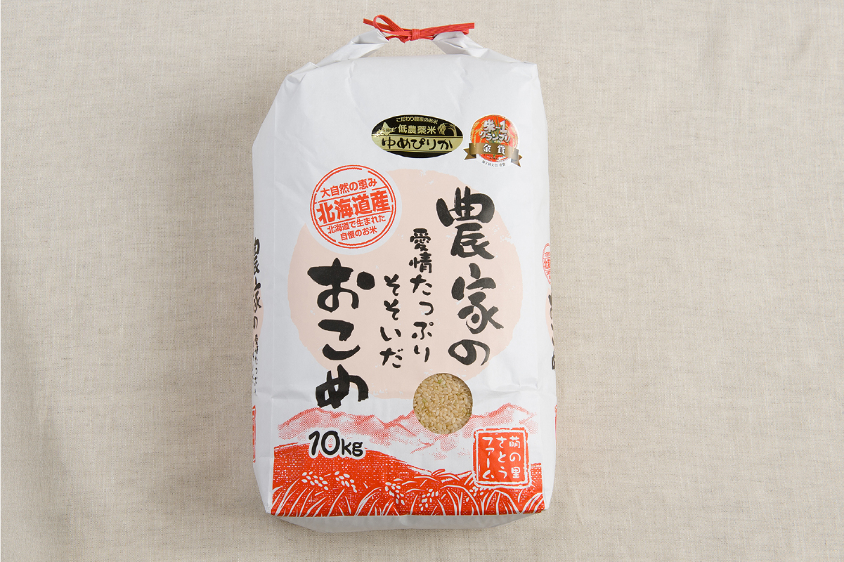 米 米-1グランプリ金賞 定期便 9ヶ月 北海道 ゆめぴりか 玄米 10kg 南るもい産 お米 こめ コメ おこめ ふるさと納税米 ふるさと 南るもい さとうファーム 留萌 定期 お楽しみ 9回
