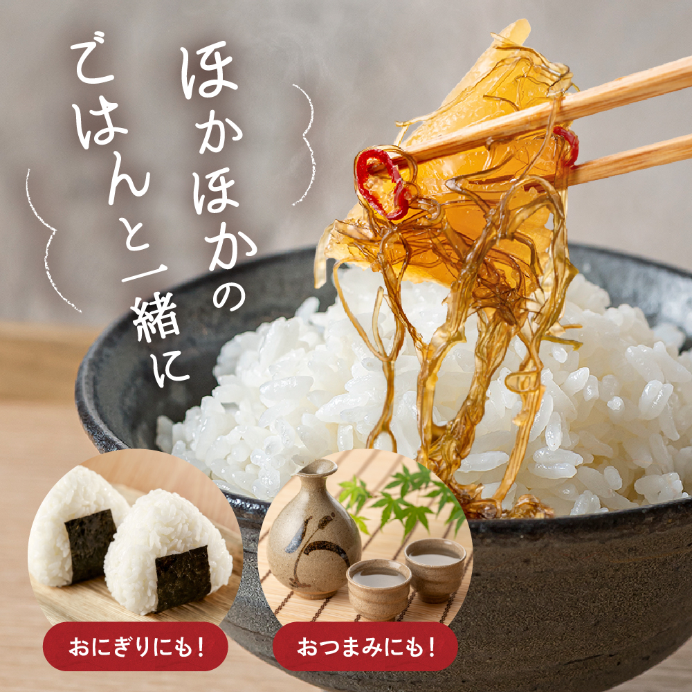 〈定期便全4回〉ご飯がすすむ！留萌のご飯のお供定期便！ 紅鮭 筋子 松前漬 塩たらこ 辛子明太子 R200-010
