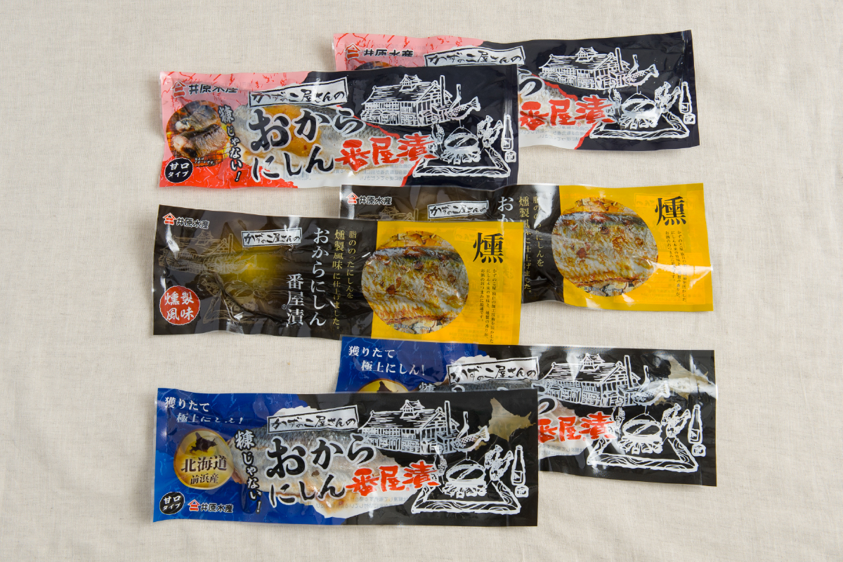 【井原水産】おからにしん番屋漬3種セット　漬魚 小分け 個包装 魚 海産物 海の幸 魚介 魚介類 焼き魚 焼魚 ぬか漬け おかず 惣菜 冷凍 留萌産 留萌 留萌市 おせち