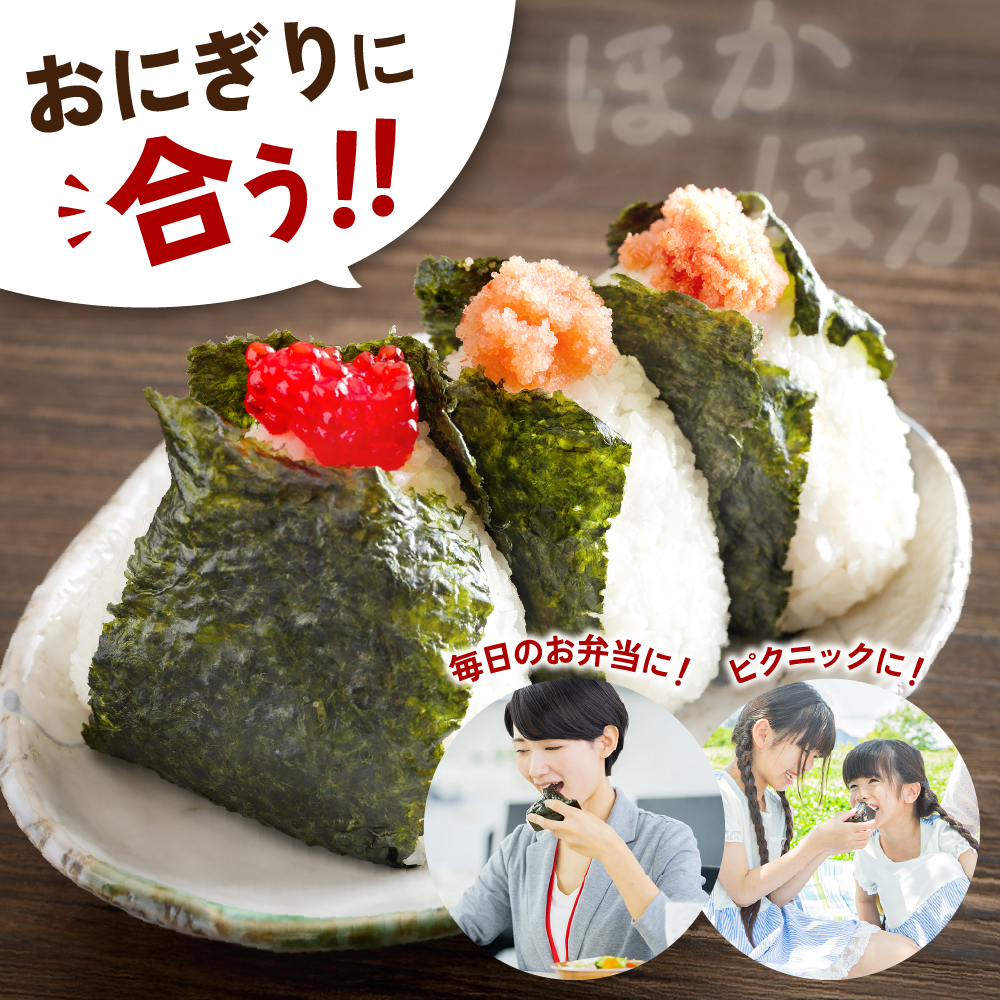 【定期便全3回】 ごはんのお供！おにぎりの具定期便！R200-009