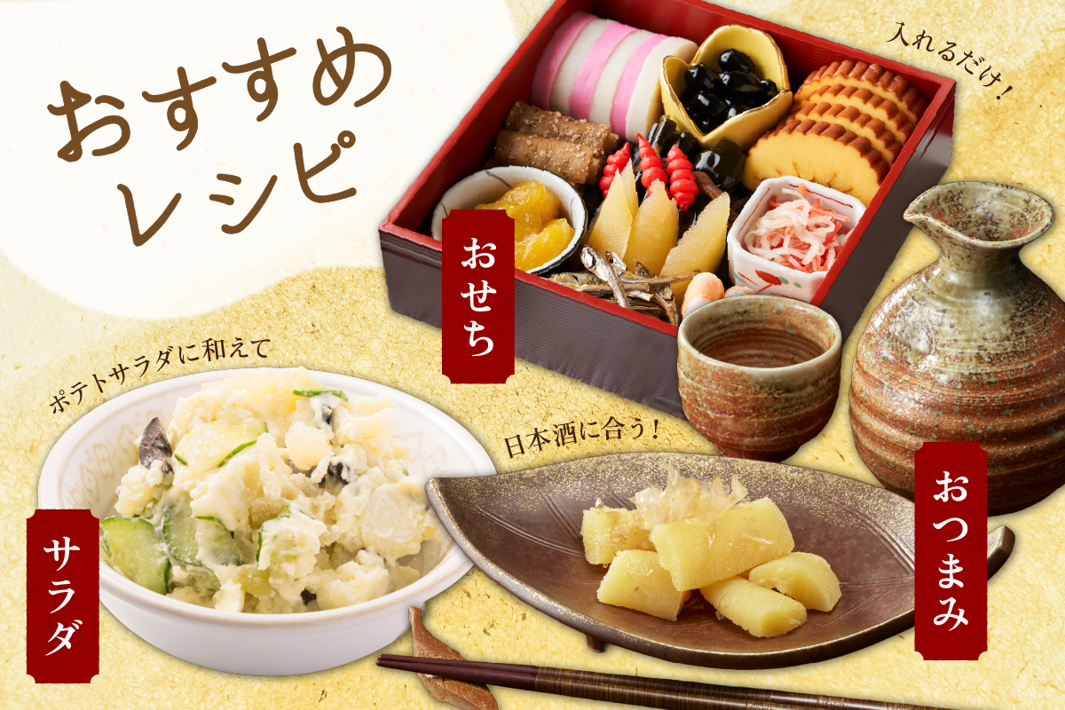 【6ヵ月定期便】味付け数の子500g(250g×2袋)1本物　　R001-050