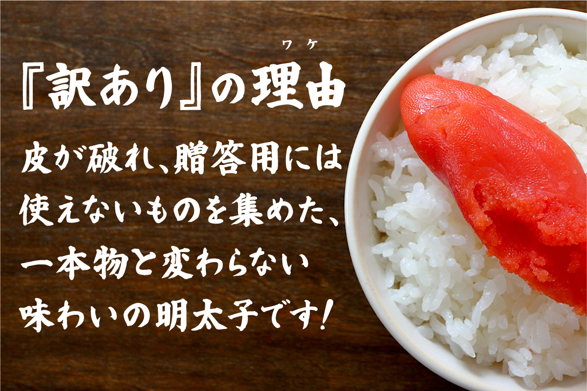 訳あり 辛子明太子（切子）2kg！　つまみ おつまみ ごはんのお供 惣菜 おかず パスタ お茶漬け 珍味 海鮮 海産物 海の幸 魚介 魚介類 訳あり 訳アリ わけあり おせち