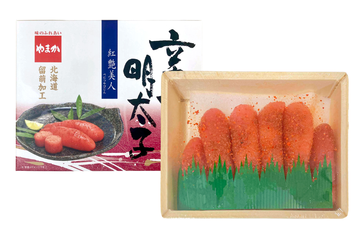 低温熟成塩たらこ 辛子明太子 各200g セット やまか 紅艶美人 R005-041