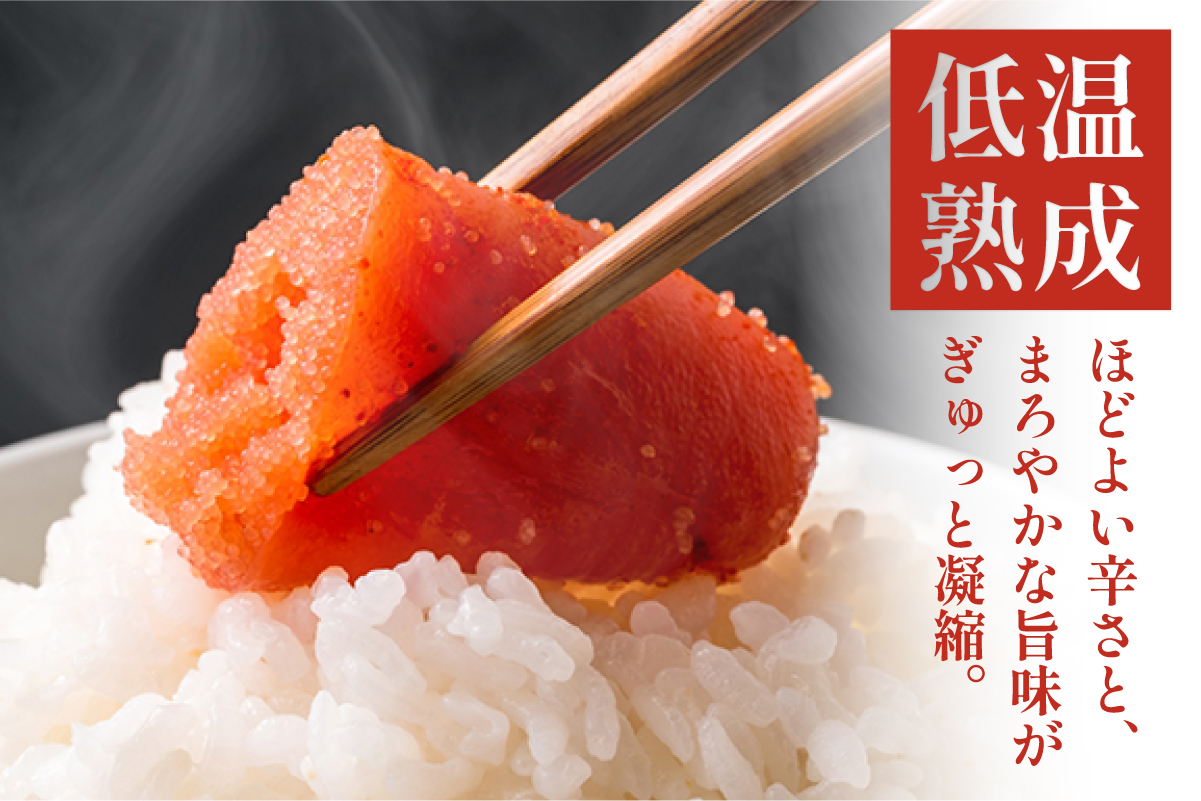 低温熟成 辛子めんたいこ 切子 業務用 【2kg】 めんたいこ 明太 業務用 切子 2kg R001-107