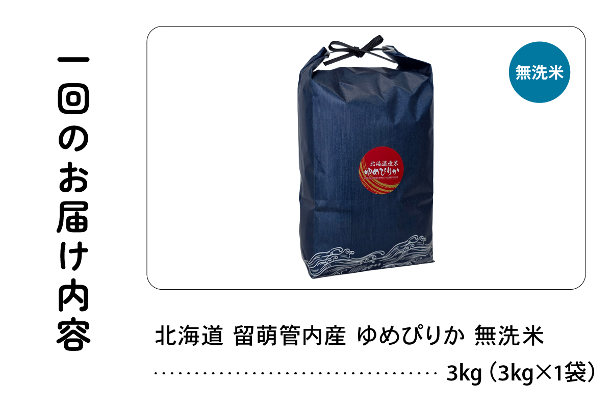 ぽこさま専用 もちどる＋返礼品 楽天市場】もちどるの通販 その他
