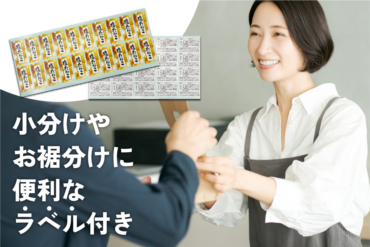 塩たらこ　2kg　特切子　/セ② R001-094