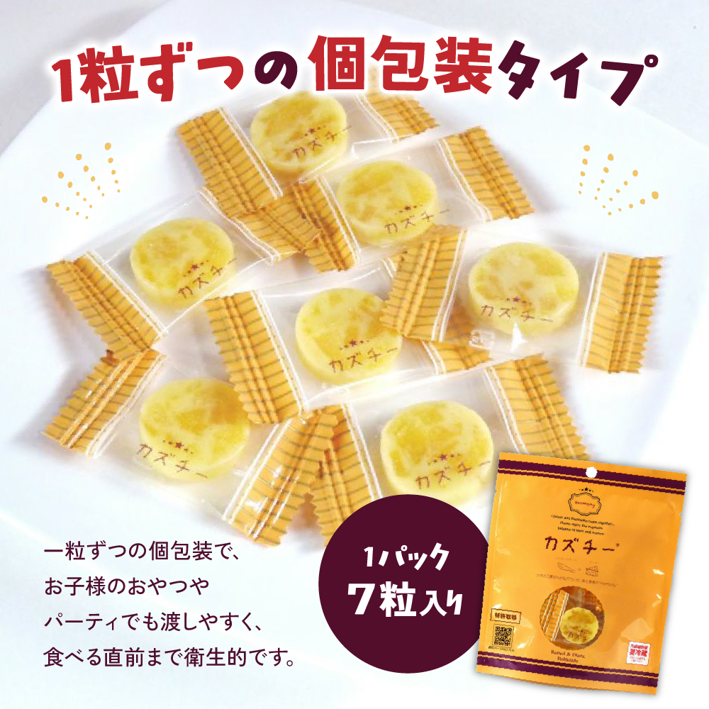 贈答お配り用　爆盛！！びっくり！！　カズチー！！！〈60パック〉R200-001