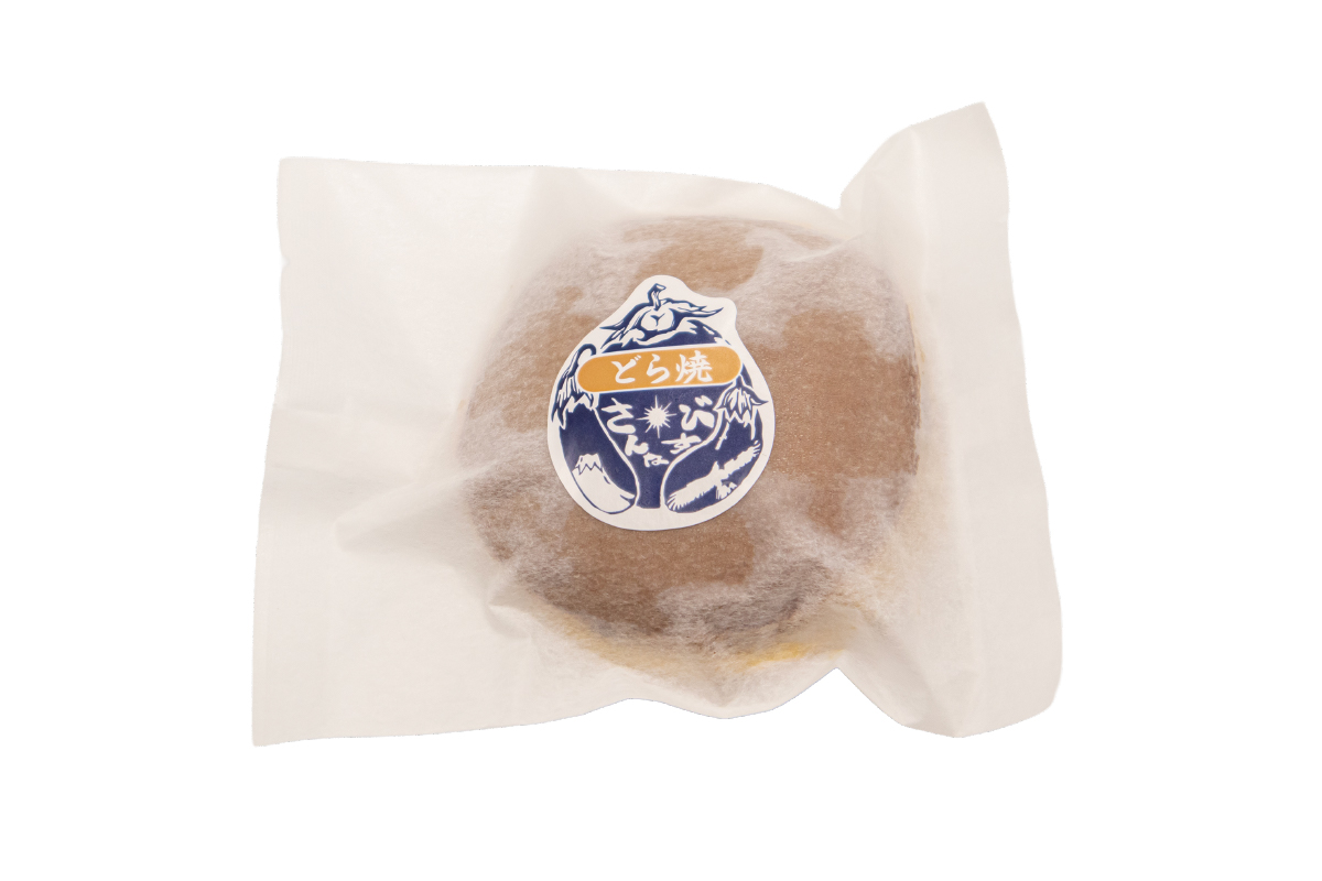 さんなすび どら焼き つぶあん 10個　北海道　つぶあん　おやつ　お菓子　焼き菓子　北海道産はちみつ　贈り物　ギフト R012-001