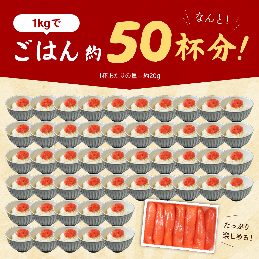 〈定期便全4回〉ご飯がすすむ！留萌のご飯のお供定期便！ 紅鮭 筋子 松前漬 塩たらこ 辛子明太子 R200-010