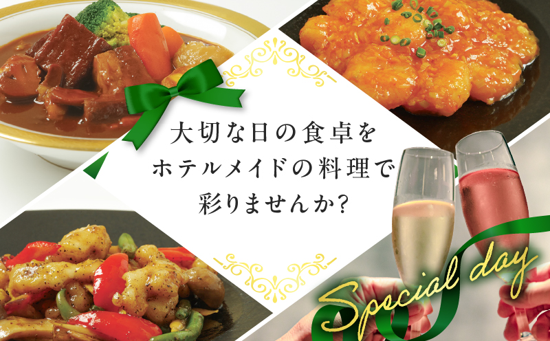 グランドホテルニュー王子 グルメセレクション Oji Kitchen ビーフストロガノフ （1袋2人前）×1袋 惣菜 総菜 冷凍 牛 ビーフストロガノフ ビーフ 手軽 簡単