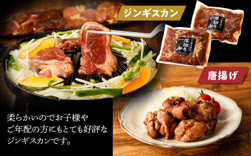 【全3回定期便】厚切りラムジンギスカン×3回 ジンギスカン 羊 味付ジンギスカン ラム 定期便 定期3回  厚切り 味付ジンギスカングランプリ ビクトリア州賞