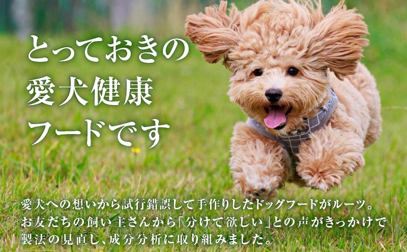 Cao Cao プレミアムドッグフード エアドライ 400g（200g×2袋） ドックフード ペットフード ペット用品 犬 愛犬 ワンちゃん わんちゃん 犬のおやつ ご褒美 おやつ