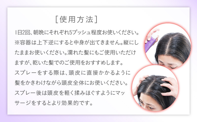 HABA 薬用 麗豊（れいほう） 女性用育毛剤 【医薬部外品】 ヘアケア 美容 女性用育毛剤 育毛剤 ヘアサイクル 薄毛 無添加 高麗人参 高濃度 医薬部外品