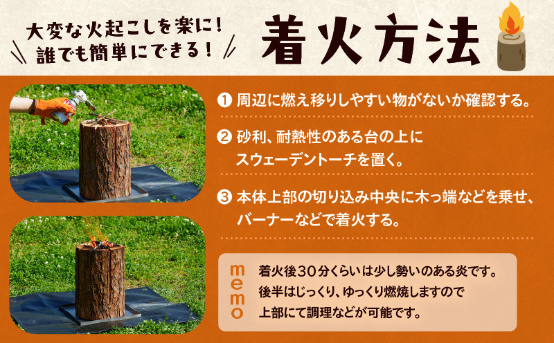 【5営業日以内に発送】【スウェーデントーチ Sサイズ×3本】 乾燥 カラマ ツ材 スウェーデントーチ 北海道産 焚火 キャンプアイテム 火起こし 調理用 簡単