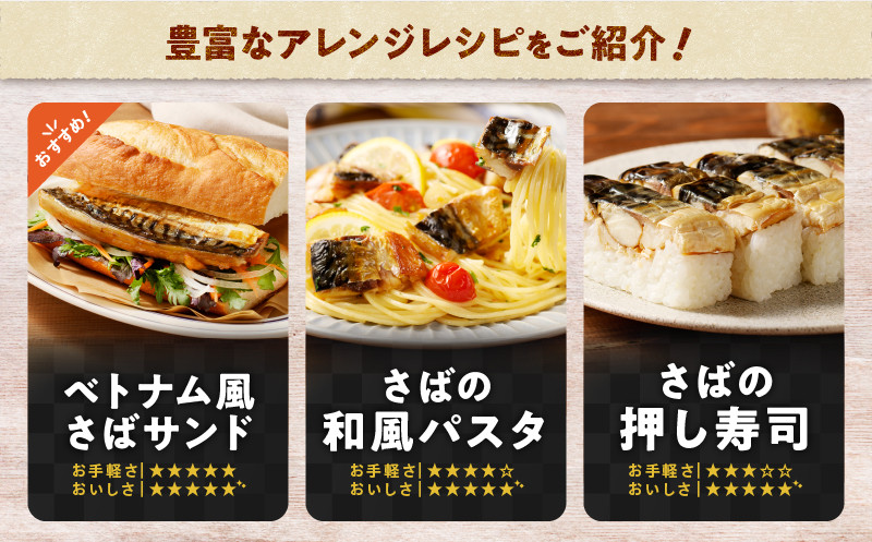 【王子サーモン】さばホットスモーク1kg 総菜 惣菜 さば 鯖 サバ 魚 魚介 青魚 焼き魚 スモーク