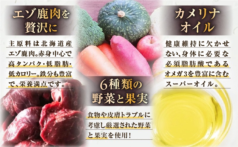 Cao Cao プレミアムドッグフード エアドライ 400g（200g×2袋） ドックフード ペットフード ペット用品 犬 愛犬 ワンちゃん わんちゃん 犬のおやつ ご褒美 おやつ