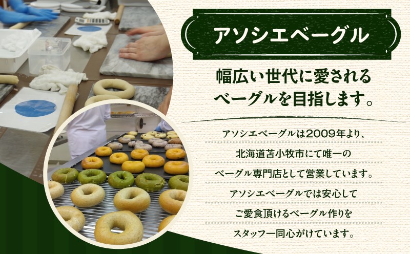 ベイクドチーズケーキ（5号サイズ） チーズケーキ ベイクドチーズケーキ ケーキ スイーツ 5号サイズ 手作り 冷凍 ふるさと納税 NPO法人もなみ会アソシエベーグル 北海道