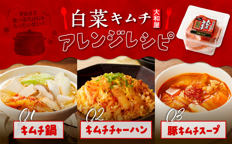 【10営業日以内に発送】大和屋こだわり 漬物3品詰合せ 漬物 お漬物 つけもの 惣菜 総菜 老舗 大根はさみ漬 大根 はさみ漬 白菜キムチ