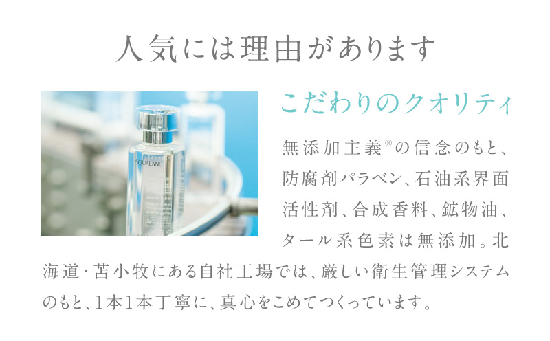 HABA スクワランII（30ml） スキンケア 保湿 乾燥 乳液 クリーム 毛穴 植物由来 美容液 美容オイル オイル