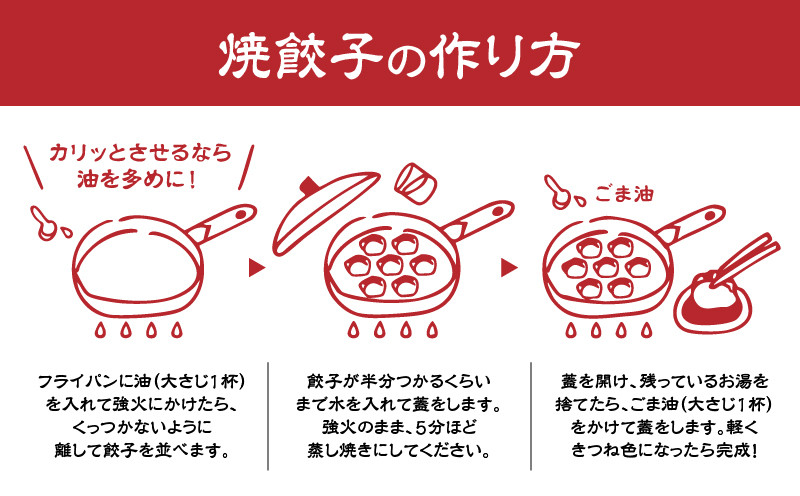 だぶだぶの肉汁をすすりたくなる餃子 100個 餃子 ぎょうざ ギョウザ 惣菜 総菜 豚 豚肉 ぶた 加工品 肉加工品