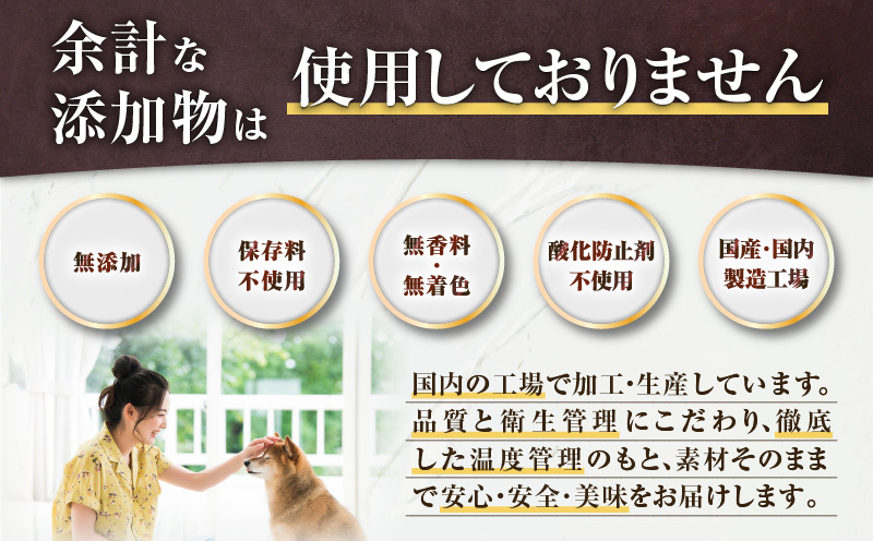 Cao Cao 北海道産かすべ（エイ） 90g（30g×3袋）犬のおやつ 猫のおやつ
