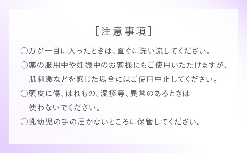 HABA 薬用 麗豊（れいほう） 女性用育毛剤 【医薬部外品】 ヘアケア 美容 女性用育毛剤 育毛剤 ヘアサイクル 薄毛 無添加 高麗人参 高濃度 医薬部外品
