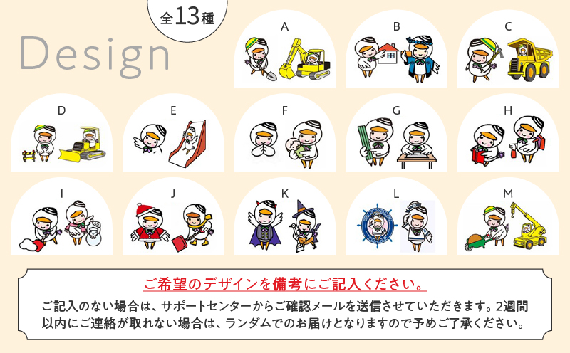とまチョップ 積み木 1個セット 積木 おもちゃ 玩具 子供 手作り 木製 インテリア