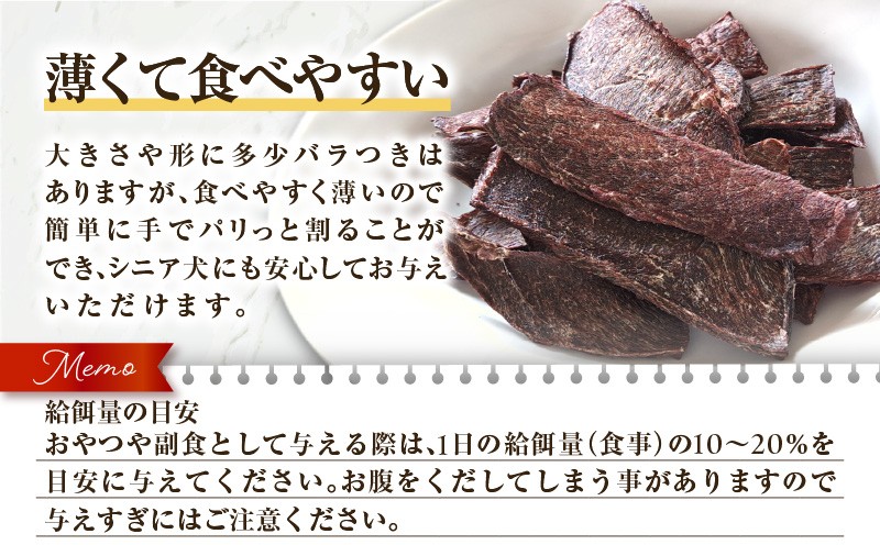 Cao Cao エゾ鹿肉100% スライスジャーキー 90g（30g×3袋） ペットフード ペット ペット用品 ジャーキー スライス エゾ鹿肉 犬のおやつ 愛犬 無添加 安心安全