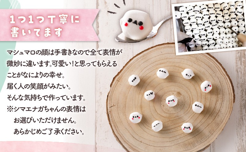 シマエナガ 北海道クリームサンド（4個セット） 菓子 お菓子 おかし クリームサンド クリームチーズ チーズ かすてら カステラ スイーツ デザート